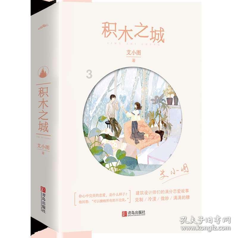 暗黑破坏神3