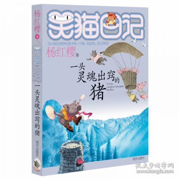 整蛊邻居