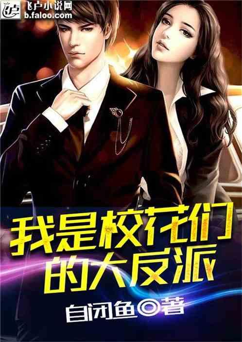 习近平：对领导干部而言，党性就是最大的德