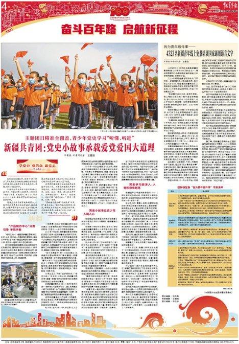 看准了就干,内蒙古的底气来自哪儿?