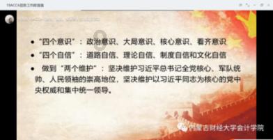 精灵格蕾